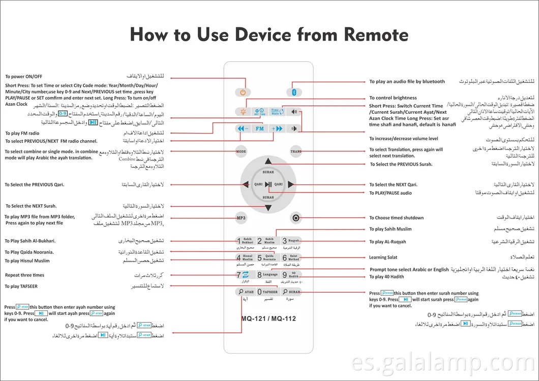 Corán digital MQ-112 Lámpara táctil de la lámpara del Corán